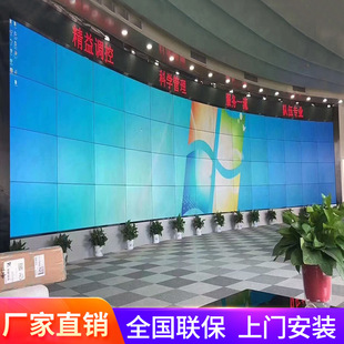 BOE large screen 46/49/55 inch command center LCD splicing screen HD LCD monitoring display splicing screen