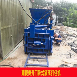 手动打包机;全自动打包机;半自动打包机