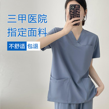 弹力洗手衣女医生工作服夏速干透气手术衣口腔护士医护服男刷手服