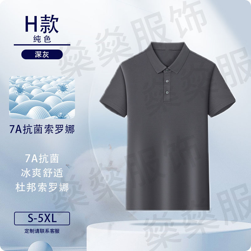 Camisas de polo personalizadas Solona ropa de trabajo logotipo impresa ropa de trabajo de manga corta personalizada ropa de trabajo bordado personalizado