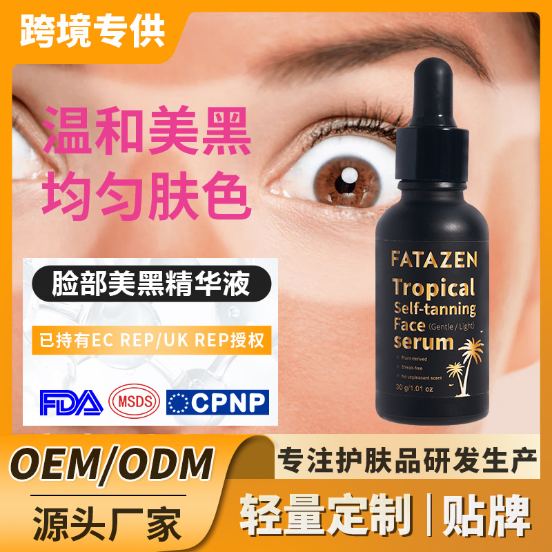 Transfronterizo bronceador