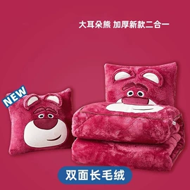 四件套;床罩床笠;夏凉被