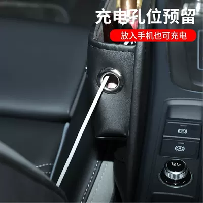 gap storage bag car central | Car storage bag/box