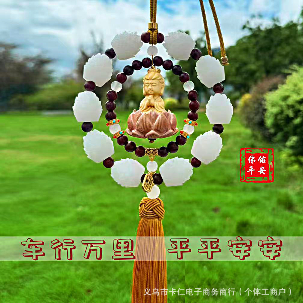 Car hanging: Mu Ding Yao Car Pendant Rosary - double-ring-guanyin-sandalwood-gold