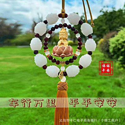 Car hanging: Buddha Beads, 18-Seed Peace Charm - double-ring-guanyin-sandalwood-gold