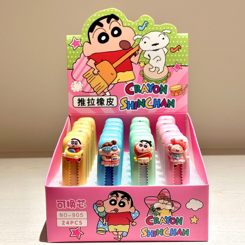 跨境喜迪奇推拉橡皮擦卡通树脂涂改擦擦的干净小学生文具外贸批发|undefined