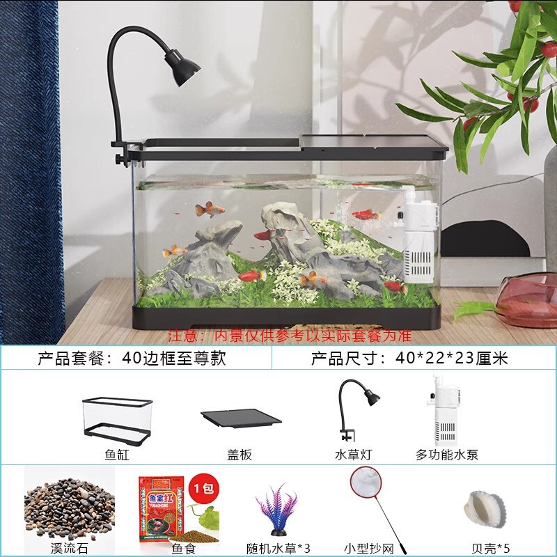 新しい透明プラスチック金魚水槽ホームデスクトップオフィスリビングルーム小さなアクリルカメ飼育生態水槽|undefined