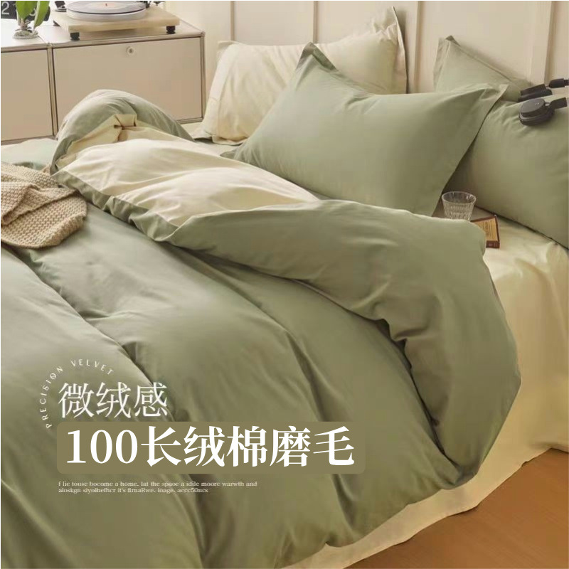 Alta gama A clase 100 algodón molido cuatro piezas para engrosar sábanas de algodón cubierta de cama caliente de otoño y invierno cuatro piezas