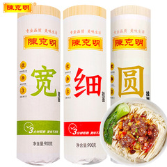 陳克明のそうめんの幅の細い丸い竜のひげの麺の900gの紙の筒は家庭用の超細い丸い銀の糸の乾いた麺の箱を詰めます。