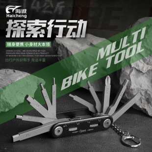 Multifunctional Wrench Tool, Fine Punching Process, Multifunctional Bicycle Tool, Portable Combination, Car Repair Tool