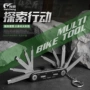 工艺便携多功能精冲扳手