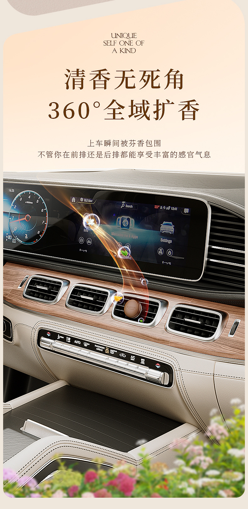 Sheepskin car aromatherapy light luxury high-end car air outlet clip aromatherapy long-lasting fragrance light fragrance gift ornaments