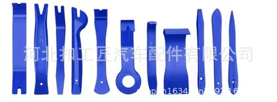 removal pry tool set | Digər kuzov və aksesuarlar - 11-piece-set-in-blue-pp-bag-nylon