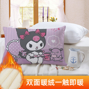 Baby Skin Velvet Cartoon Cute Kuromi Kidsren's Double-Sided Pillowcase Student Dormitory Bedding Pillowcase Fleece-Lined