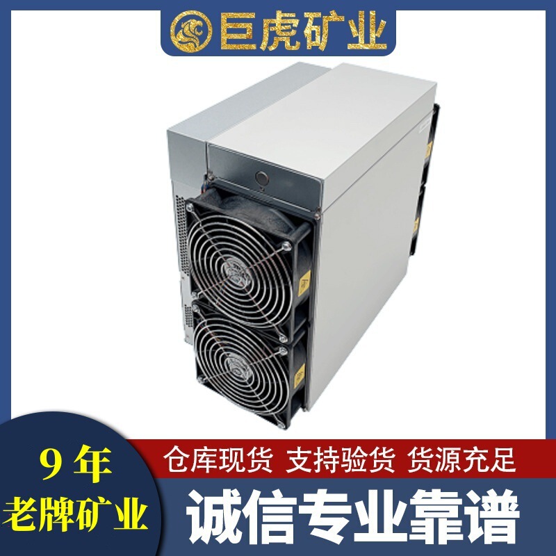 新しい Antminer Ant L9 17G 高性能サーバー L7 S19 S20 T21|undefined
