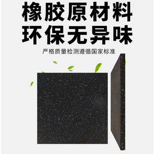 Household Shock-Absorbing Fitness Rubber Floor Mat Barbell Mat Soundproof Shock-Proof Strength Area Sports Mat Anti-Fall Commercial