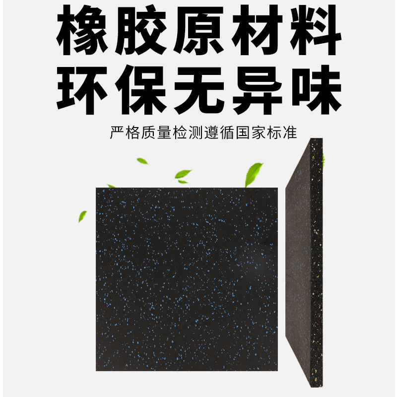 家庭用衝撃吸収フィットネスゴムフロアマットバーベルマット防音耐衝撃パワーゾーンスポーツマット落下防止商業用|undefined