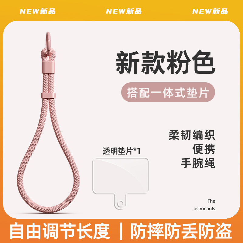 Nuevo cordón corto de bloqueo ajustable para teléfono móvil, duradero y resistente a las caídas, correa de mano de muñeca tejida simple para hombres y mujeres