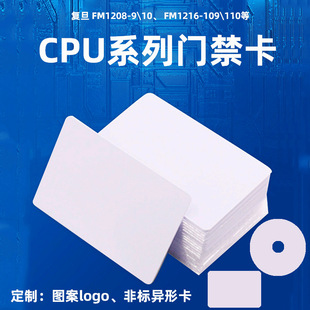 CPU�������T�����͵�FM1216-109/110���ܿ�16K���н�ͨCPUһ��ͨ