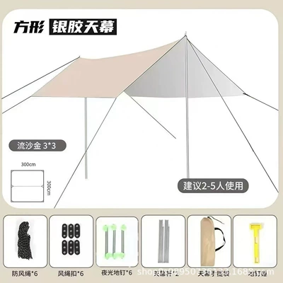 Avtomobil yan çətirləri Portable Camping Sunshade Sunscreen - square-silver-coated-33m-glow-in-the-dark-ground-stakes-with-hammer-quicksand-gold