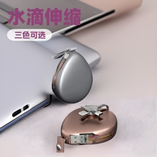 一拖三type三合一拉伸可伸缩适用于苹果华为数据线支持快快充usb