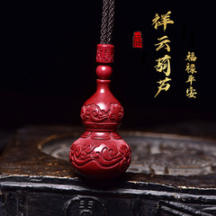 High-Quality Cinnabar & Purple Gold Sand Men's and Women's Pendant Necklace with Auspicious Clouds and Gourd Design, Wholesale – Ideal as a Lucky Charm for Prosperity and Good Fortune