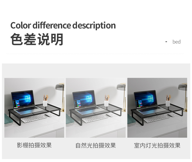 复制_笔记本电脑支架增高架显示器散热托架电脑桌.jpg