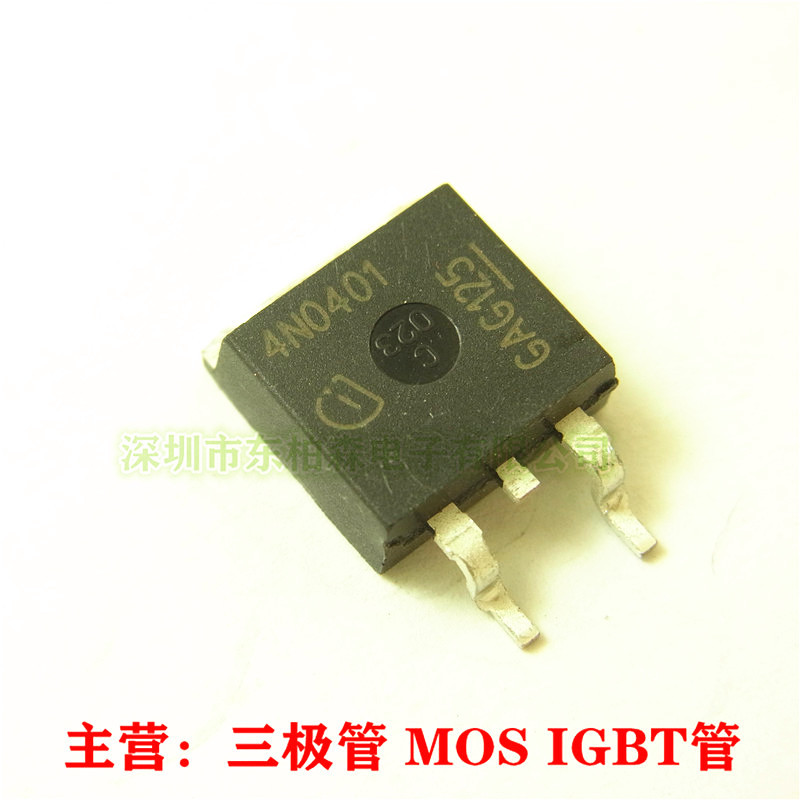 全新进口现货 IPB180N04S4-01 丝印4N0401 MOS场效应管180A 40V