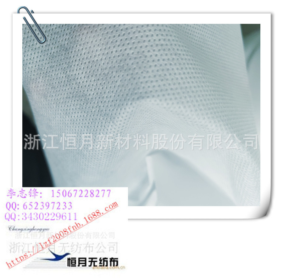 口罩压光无纺布ES亚光白面白色光面不掉白色