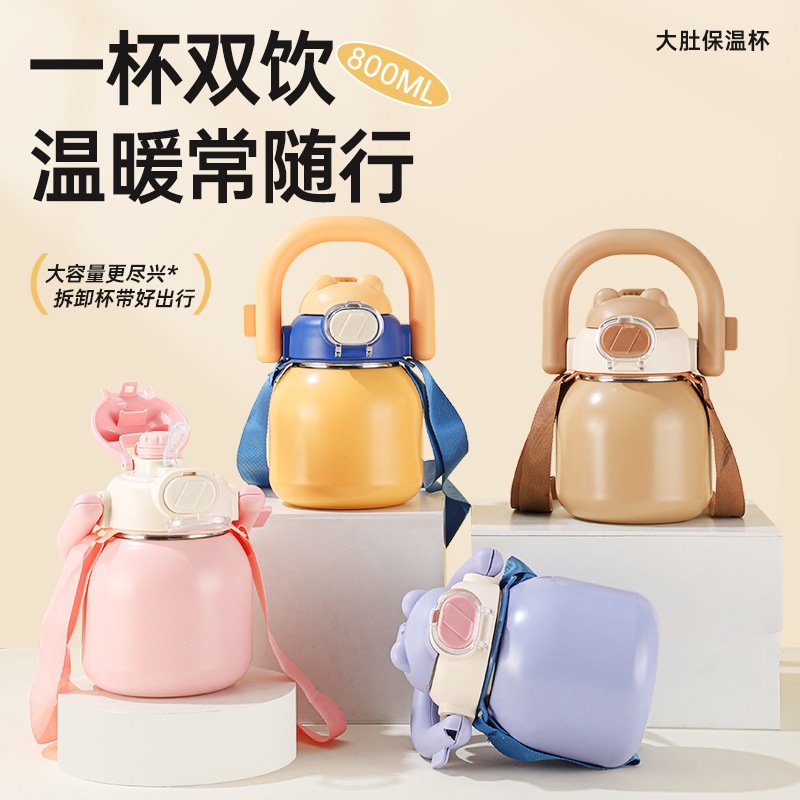 Taza de moda para niños doble boca de bebida taza de muñeca taza de agua encantadora creativa de verano viajar cinturón de viaje de gran capacidad