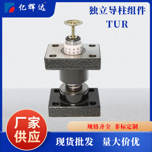 TUR�����L�錧�� ������ʽ���~�� ģ�����19 25 31 38 45 50�F؛