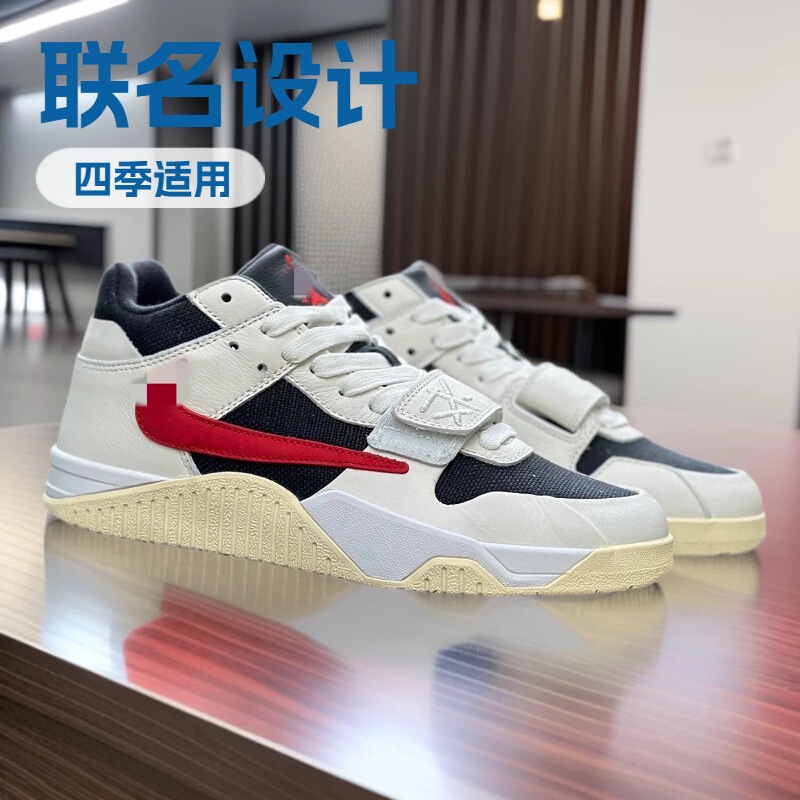 Outdoor Practical Sneakers Cross-Border Travis Scott X Cut the Check Collaboration Basketball Shoes for Men and Women