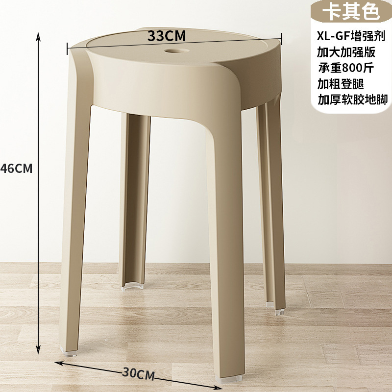 北欧ファッションラウンドスツールプラスチック厚みのある大人のスツール積み重ね可能なダイニングテーブルベンチホームチェアスペアスツールハイスツール|undefined
