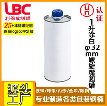 1���T��&phi;32mm������A��С�ڈA�����F���R���FͰ����Ͱ�FƤ���w