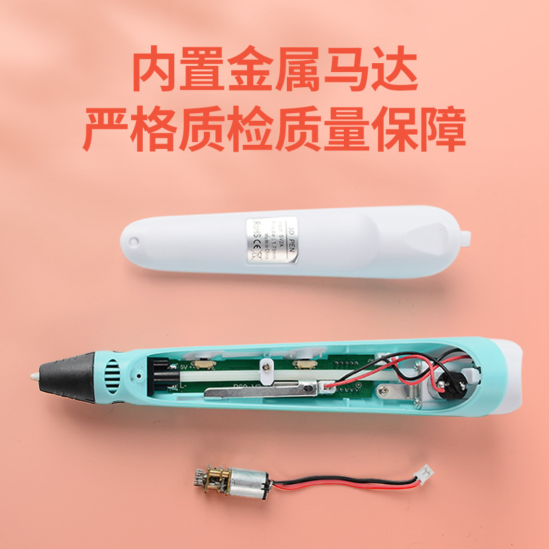 Cross-border especial 5V Motor de metal 3D pluma de impresión juguete de los niños 3D pintura pincel regalo del Día del Niño 3D pluma