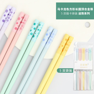 Light Luxury Alloy Chopsticks, High-End Household Daily Kitchen Macaron Color Healthy Meal Sharing, One Chopstick Per Person