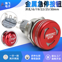 ˮټͣo_PPĢ^oֹͣo16/19/22/25/30mm