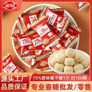 ���75%Ҭ����500gҬ�{�A��Ӳ��ϲ�c�Y��Yϲ�ǹ����ֶYɢ�b���l
