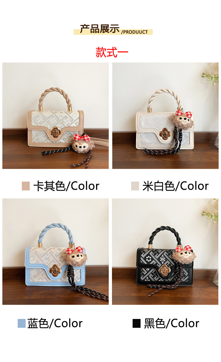 Korean style fresh 2025 Spring/Summer trendy and fashionable crossbody handbag for women, single-shoulder light luxury chanel-style bag Application Scenario
