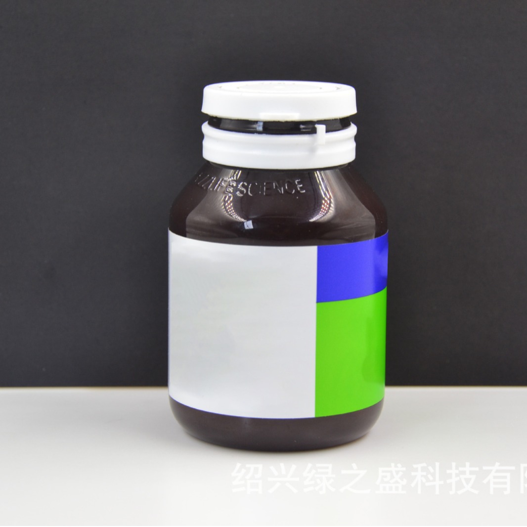 150ml pet塑料瓶糖果瓶药片瓶 保健品包装瓶胶囊瓶虫草瓶