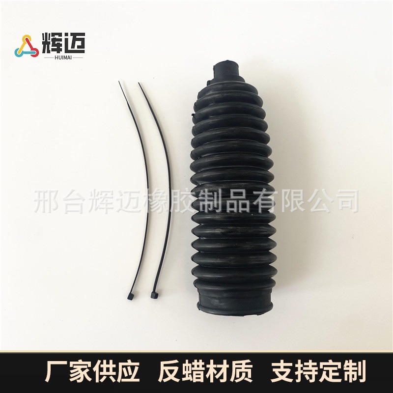 45535-0K010海拉克斯方向机防尘套  返蜡材质橡胶伸缩防尘套