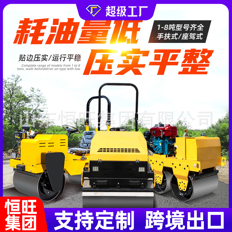 Mini rodillo de rueda de acero tipo caminante rodillo de acero único rodillo de acero de 3 toneladas rodillo de hormigón asfáltico de doble rueda de acero