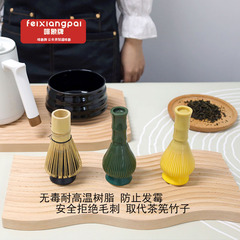 プラスチック茶百本立注プラスチックABS八十本立茶立紫竹百本立抹茶白竹本立