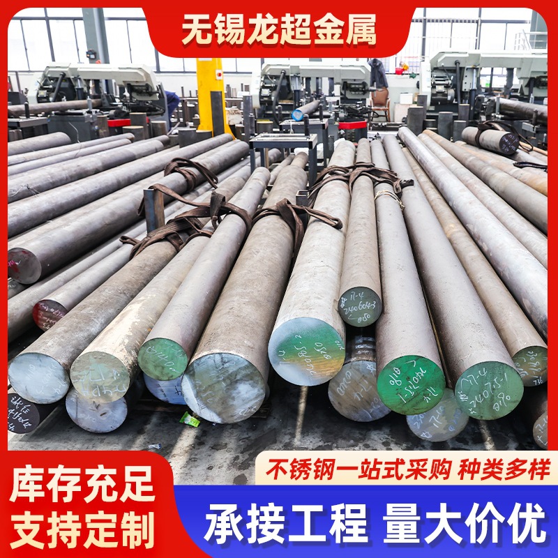 现货直供 S30400不锈钢圆钢 光亮圆棒  304不锈钢圆棒 规格齐全