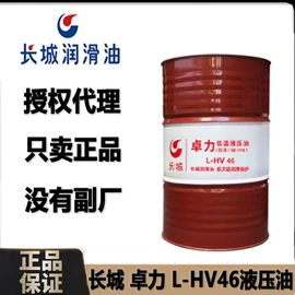 工业润滑脂;液压油;柴油机油
