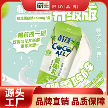 Ҭ��Ҭ��֭�����溣�ϲ�ï��Ҭ��245ml*6ƿ��ե�zԭ������ˮ�Ʒ