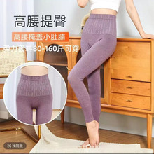 新款秋裤女士内穿彩棉打底裤高腰收腹保暖裤美体紧身春秋薄款亲肤