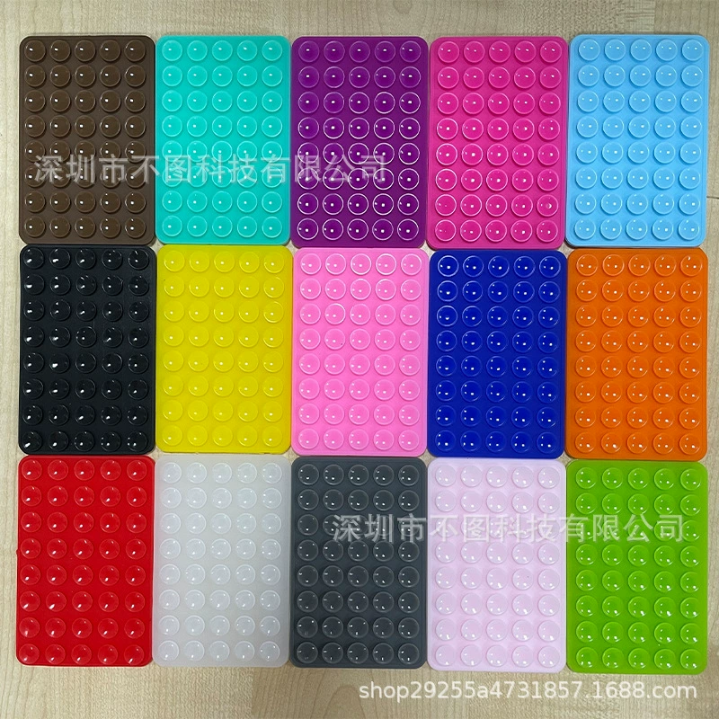 Square double-sided silicone non-slip mobile phone, 40, washable
