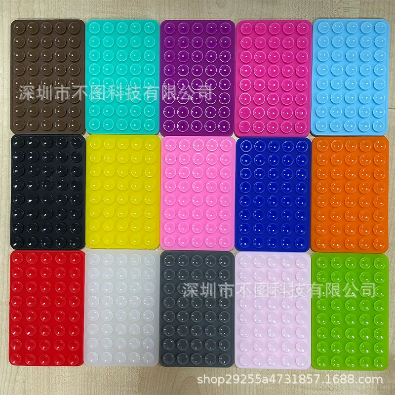 Square double-sided silicone non-slip mobile phone, 40, washable