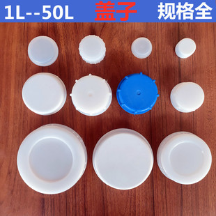 �Ӻ�25kg����Ͱ�w�ӱⷽͰ10L��ˮͰ30��Ɖػ�����Ͱ�w�ӆ��u